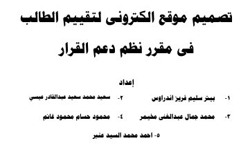 نظم